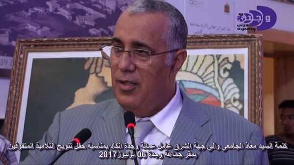 السيد معاذ الجامعي والي جهة الشرق : جئت الى وجدة فرحا وسأعمل على توفير الشغل ومحاربة البطالة VIDEO